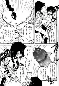 Juicy No. 12 2016-01