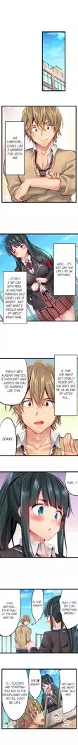 1 Piston de Bareru Uso ~Jishou Bitch wa Ubu ni Nureru~ | Busted in One Thrust Ch. 1 - 18
