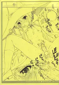 (C76) [TIMTIM MACHINE (Kazuma G-Version)] TIMTIM MACHINE 20 (The Melancholy of Haruhi Suzumiya)