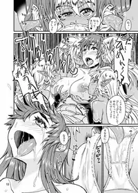 [Notes. (Takahashi Note)] Succubus Love Drive 3 [Digital]