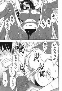 [Maeda Sengoku] Haha Kano