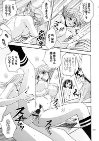 [Ginmomodou (Mita Satomi, SHIYAMI)] Jump DX (Various)