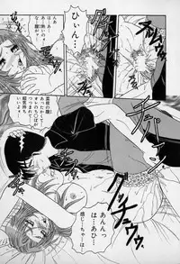 [Harukaze Saki] Ku Niang War