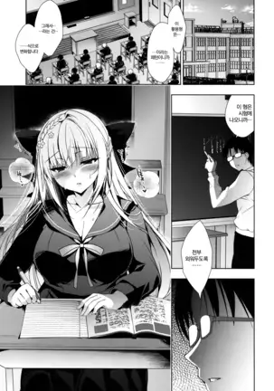 소녀회춘 1~8 합본