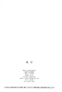 MOMOKA chan to Saimin XX