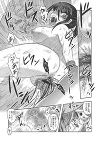 Dr. Nyuujirou no Yuuutsu