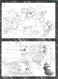 [Trap (Urano Mami)] Job!! (Various)