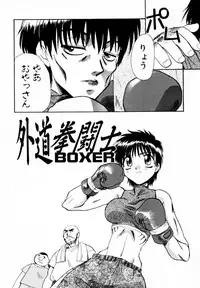 [Itaba Hiroshi] SAMPLE