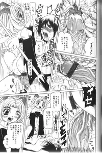 [Nishimura Haruka] Pandora Inyouki - ПАНДОРА СТОРЙ