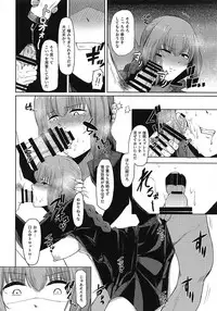 Fuchou ni Shikaeshi!