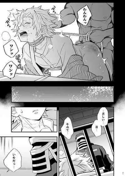 [Okashitai (Kinno Tamamushi)] Mob Sane Konsui Choukyou Seigangu ~ Kazebashira Hen (Kimetsu no Yaiba) [Digital]