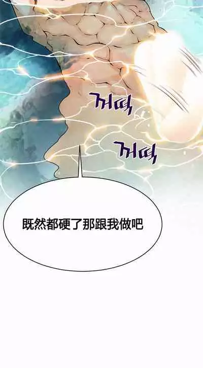 Kill the Dead Bastard Ch.0-18