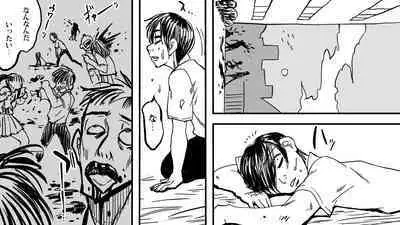 [Polbockle] Zombie Fucker: Revenge of the Dead