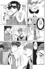 [Naka Shinobu] Retsujou Shitei - Base desire to appoint