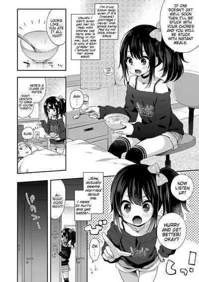 Toro Toro Muchuu | Melty Melty Ecstasy