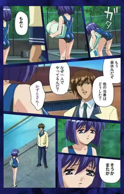 'watashi ningyo jaarimasen' kanzenhan