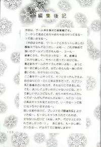 [Yabougumi (Kawamoto Hiroshi)] Yabou Damashii (Various)