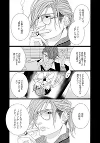 [Ougi Yuzuha] STAR Knight