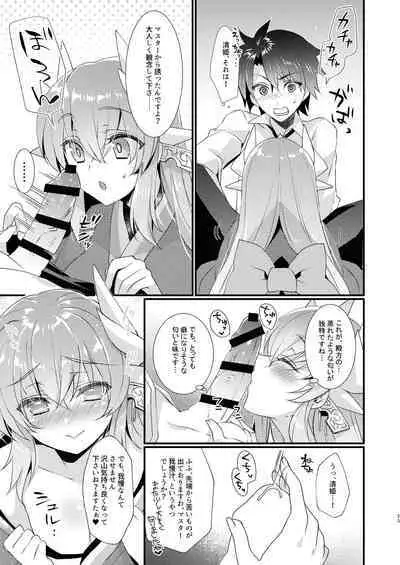 Chuken Kiyohime Monogatari