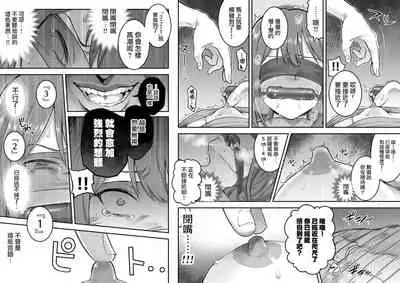 Beleth Seidorei Choukyou