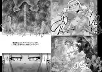 [Master Volume (Jyujyo)] ABISMAL BRAVE Soushuuhen