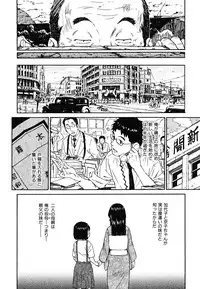 [Naruko Hanaharu] Shoujo Material