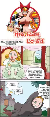 [Space No.1] Me Ran Co Ri [Ongoing]