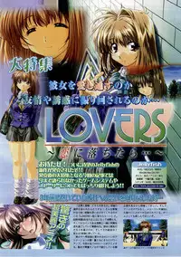 BugBug 2003-12 Vol. 112