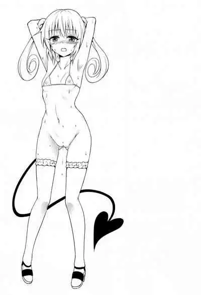 [TORA MACHINE (Kasukabe Taro)] Mezase! Rakuen Keikaku Vol. 8 (To LOVE-Ru) [Chinese] [玖音个人汉化] [Decensored]