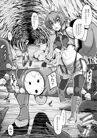 (C87) [Magic Fortune Hachioujiten (SAKULA)] SHINCHU (BLAZBLUE)