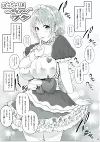 (C90) [Clowns' (Ken-1)] typeCu*01 Pocchari-kei Angel Buta (THE IDOLM@STER)