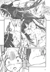 [MEKONGDELTA] Kioku 1