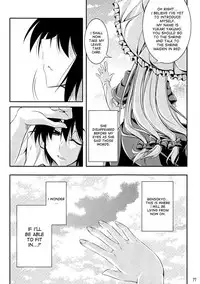 (C80) [Desuno!! (Fuyuwa Kotatsu)] Welcome to Wonder World (Touhou Project) [English] {desudesu}