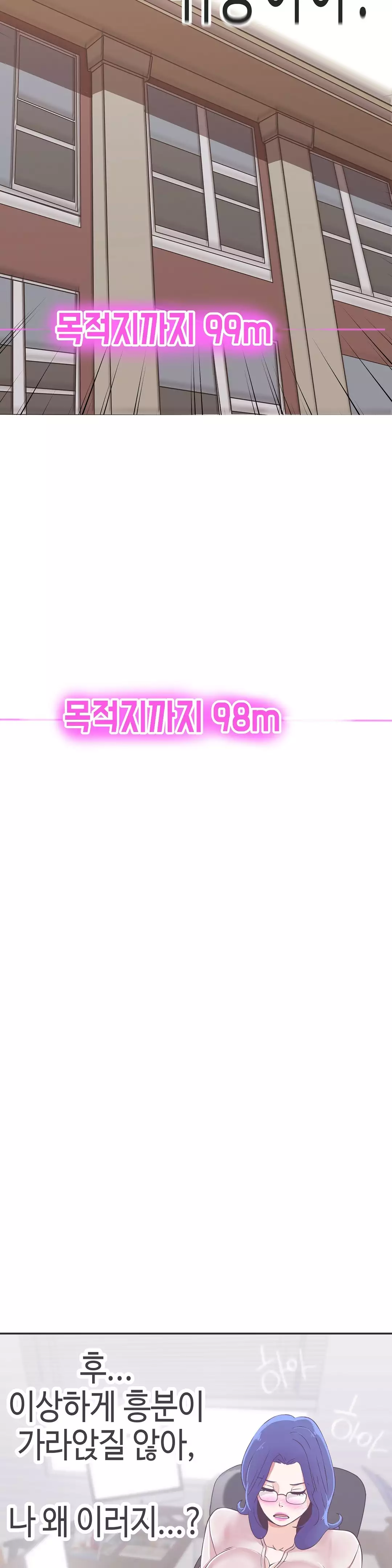 Love Navigator Ch.1-18