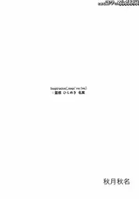 To Aru Yuri no Syrup