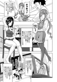 [Takeda Hiromitsu] Tsundero