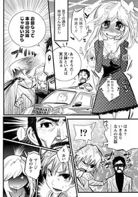 Namaiki! 2011-05 [Digital]