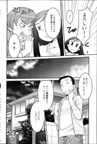 Action Pizazz DX 2013-03