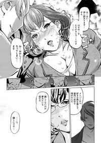 [Clone Ningen] Mesuryoku [Digital]