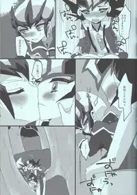 Yuma vs Kaito
