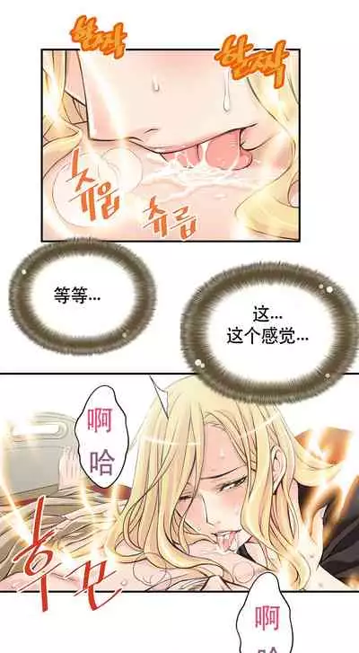 Kill the Dead Bastard Ch.0-18