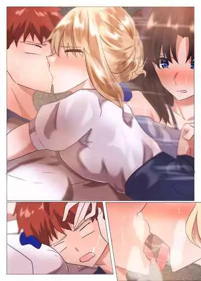 Emiya-san no Harem Rakuen