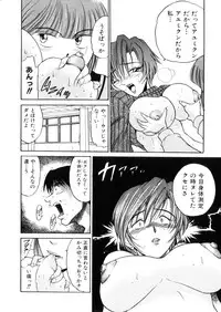 [Distance] Kikan Return