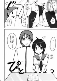 (C68) [Shounen Byoukan (Kanno Izuka)] Binkan Dengeki Channel (Bokusatsu Tenshi Dokuro-chan, Kino no Tabi)