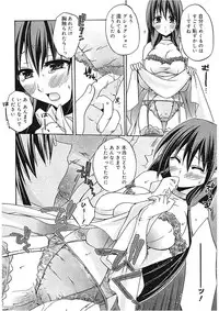 [Asio] Takayama Jinja no Haruka-san [Digital]