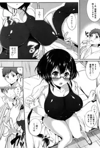 [Poruno Ibuki] Tokitama Mutsumutsu 1-2