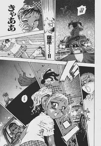 [Shark Yaminabe] Nebaneba Neverland