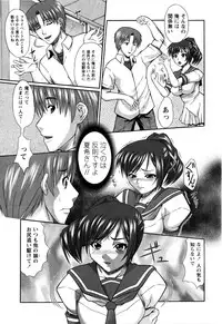 [Umihara Minato] Cosplay