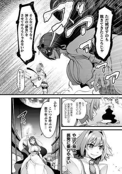 Which is more erotic?