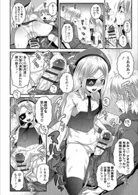 [mdo-h] Ecchi no Switch - H-Switch [Digital]